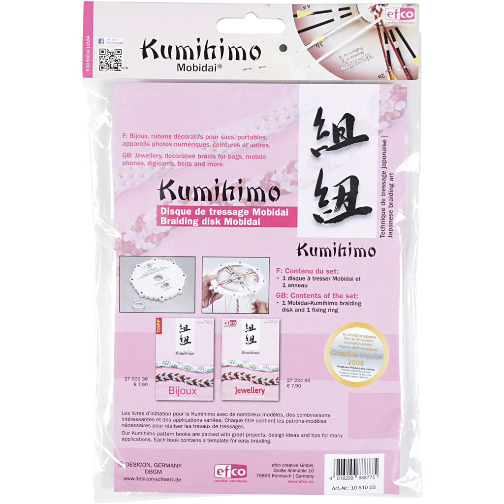 Kumihimoplatta för Flätning, Dia. 16 cm, tjocklek 1 cm, 1 st. [HOB-41590]